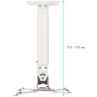 Кронштейн для проектора Onkron K5A (белый)