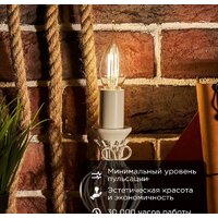Светодиодная лампочка Rexant Свеча на ветру CN37 7.5Вт E14 600Лм 4000K нейтральный свет 604-102