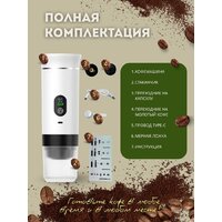 Ручная кофеварка Shenzhen Denorgin KF-JN-02 (белый)