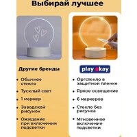 Ночник PlayOkay С маркерами Z24031201