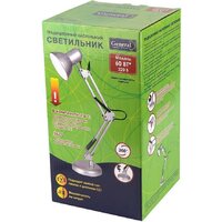 Настольная лампа General Lighting GTL-039 (серебристый)