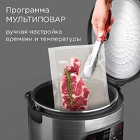 Мультиварка Redmond (Редмонд) MC108