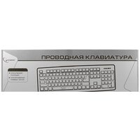Клавиатура Gembird KB-8320U-BL