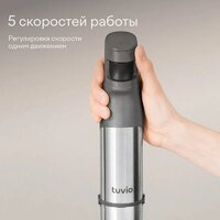 Погружной блендер Tuvio THB03MPM