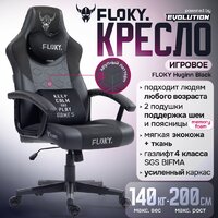 Игровое (геймерское) кресло FLOKY Huginn Black (черный)