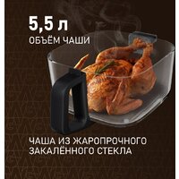 Аэрогриль (аэрофритюрница) Weissgauff WAF 515 GB Air Cook Master