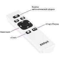 Робот для мытья окон Kitfort KT-5182