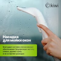 Пылесос Kiwi KCC-4325W