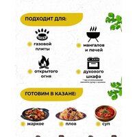 Казан Davr Metall с крышкой плоское дно (6 л)