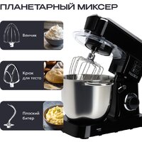 Кухонная машина RAGEX R112-000