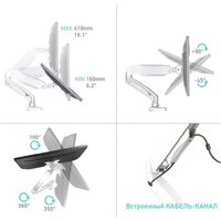 Кронштейн для монитора Onkron G80W