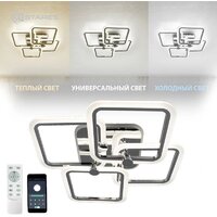 Припотолочная люстра Estares Like RGB 120W 5Q-APP-560x560x100-CHROME/WHITE-220-IP20