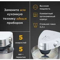 Кухонная машина Kenwood Prospero+ KHC29.J0WH