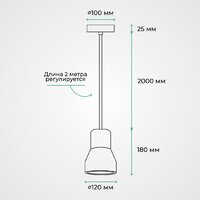 Подвесная люстра TruEnergy 21400