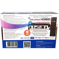 Приемник цифрового ТВ Selenga HD 980D