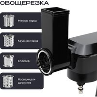 Кухонная машина RAGEX R112-000