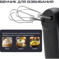 Миксер RAGEX R007-000