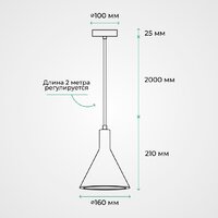 Подвесная люстра TruEnergy 21403