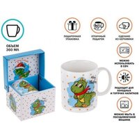 Кружка Perfecto Linea Christmas Dragon-2 30-063302