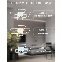 Припотолочная люстра Aitin Pro D18060/8 (белый RGB)