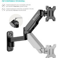 Кронштейн для телевизора Onkron G150