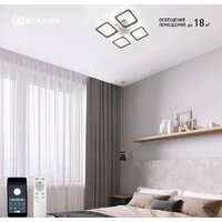 Припотолочная люстра Estares Room 60W 4S-APP-520x73-WHITE/WHITE-220-IP20