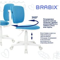 Компьютерное кресло Brabix Joy MG-204W без подлокотников 533012 (белый/голубой TW-55)