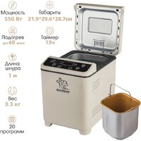 Хлебопечка Endever SkyLine MB-67