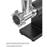Мясорубка Pioneer Platinum MG100