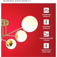 Подвесная люстра In Home Aurora Easy-6G9-LT 6xG9 4690612062792