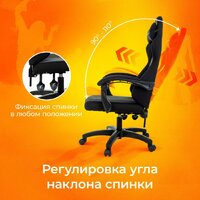 Игровое (геймерское) кресло Бюрократ Zombie Rudger (черный)