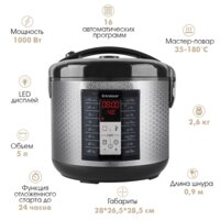Мультиварка Endever Vita-122