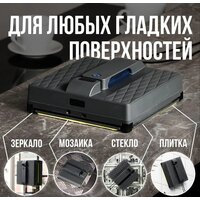 Робот для мытья окон Даджет R200