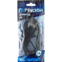 Кабель Гарнизон GCC-USB2-AMAF-1.8M