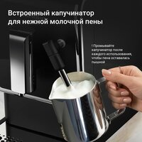 Кофемашина Redmond (Редмонд) CM732