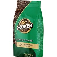Кофе Жокей Классический в зернах 250 г