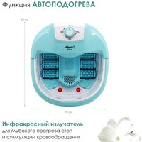 Гидромассажная ванночка Atlanta ATH-6414 (зеленый)