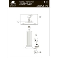 Ночник Arte Lamp Matar A4027LT-1PB