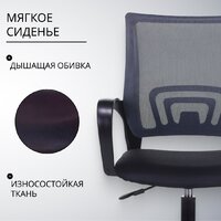 Офисное кресло Бюрократ CH-695NLT (темно-серый/TW-04 сиденье черный TW-11 сетка/ткань)