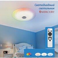 Светильник-тарелка Uniel Mercury ULI-D291 72W/SW+RGB/50 UL-00007840