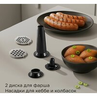 Мясорубка Redmond (Редмонд) MG504