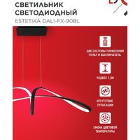 Подвесная люстра In Home DALI-FX-90BL 4690612062440