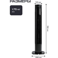 Колонный вентилятор RAGEX R1204-000