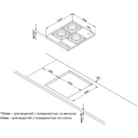 Варочная панель Korting HGG 4825 CTB