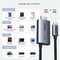 Кабель Ugreen CM675 HDMI - USB Type-C 55330 (2 м, черный)