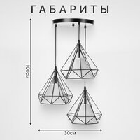 Подвесная люстра Sundays Home KR-19 6174