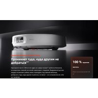 Робот-пылесос Roborock Qrevo Edge 2 Pro QE2P02-02 (белый)