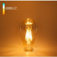 Светодиодная лампочка Elektrostandard ST64 6W 3300K E27 тонированная BLE2707