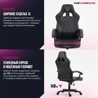 Игровое (геймерское) кресло FLOKY Huginn Black (черный)