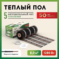 Нагревательный мат Русское тепло РТ-1280-8.00 2285218